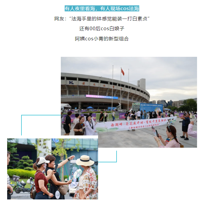 爱！爱！爱！旺！旺！旺！今晚来黄龙继续嗨！！！(图2)