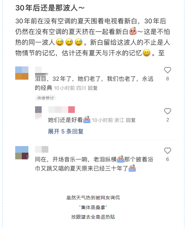 爱！爱！爱！旺！旺！旺！今晚来黄龙继续嗨！！！(图6)