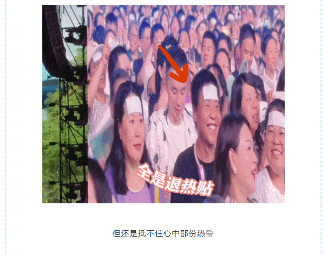 爱！爱！爱！旺！旺！旺！今晚来黄龙继续嗨！！！(图7)