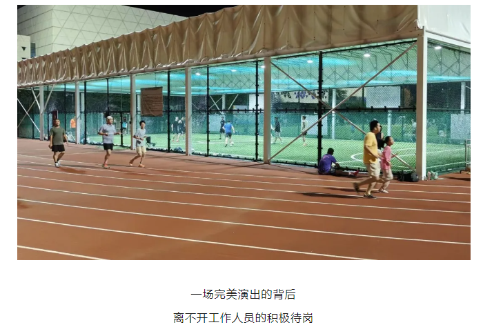 爱！爱！爱！旺！旺！旺！今晚来黄龙继续嗨！！！(图10)