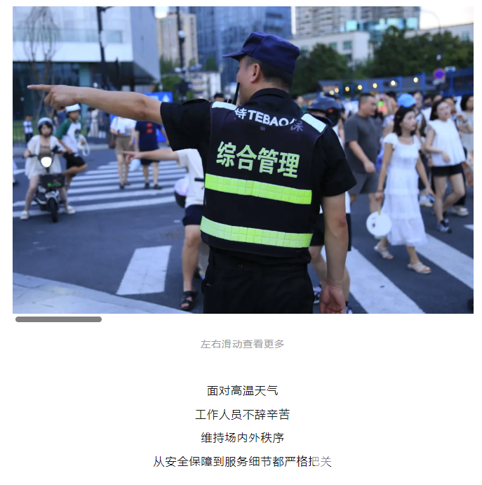 爱！爱！爱！旺！旺！旺！今晚来黄龙继续嗨！！！(图11)