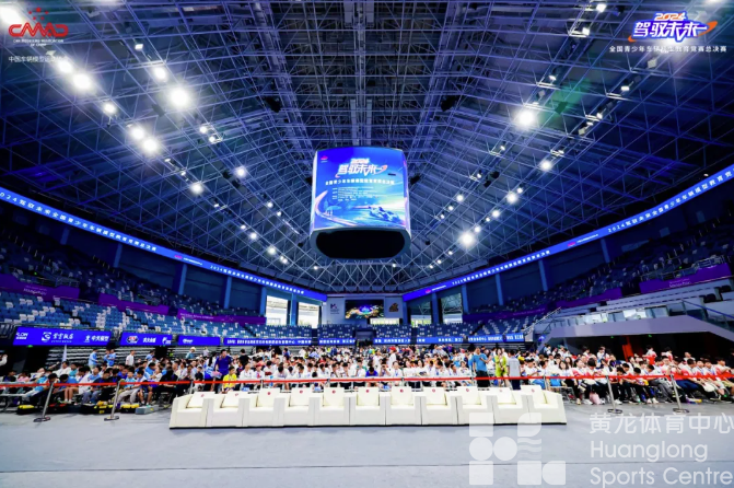 车车车车车……1800多名小孩哥小孩姐来黄龙battle了！(图3)