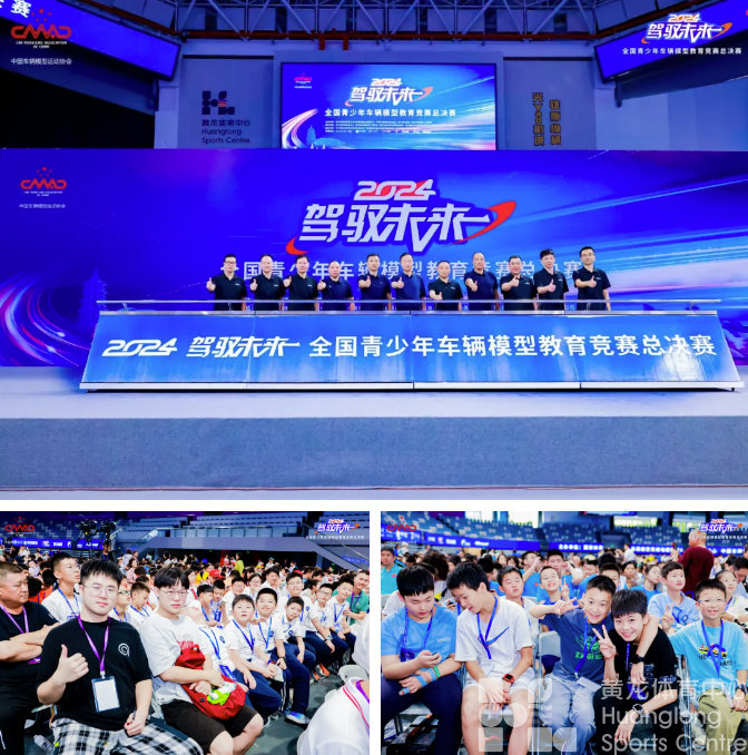 车车车车车……1800多名小孩哥小孩姐来黄龙battle了！(图5)