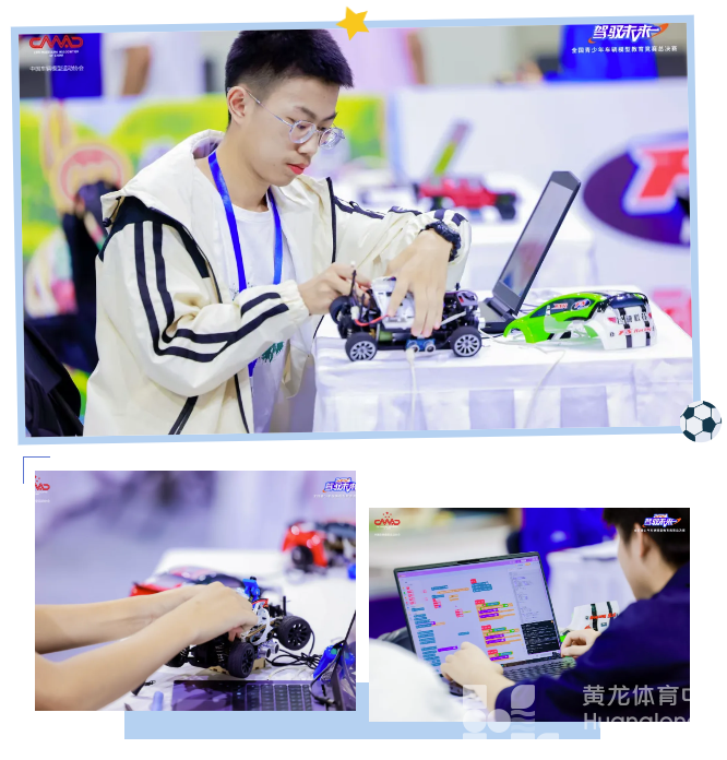 车车车车车……1800多名小孩哥小孩姐来黄龙battle了！(图6)