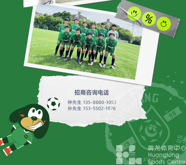 中超浙江 | 20:00开票！送20+8张！！！(图4)