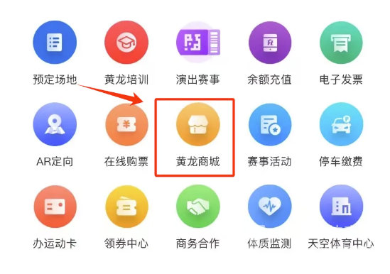 中超浙江 | 20:00开票！送20+8张！！！(图5)