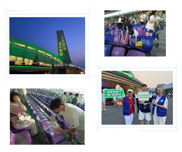 央媒聚焦 | 文明观赛实力“吸睛”，央媒也来报道！(图5)