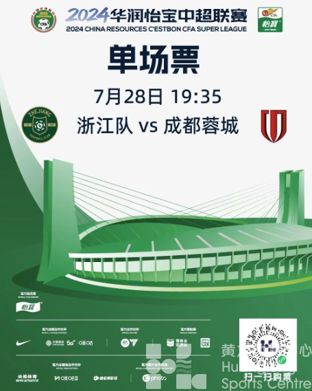 央媒聚焦 | 文明观赛实力“吸睛”，央媒也来报道！(图3)