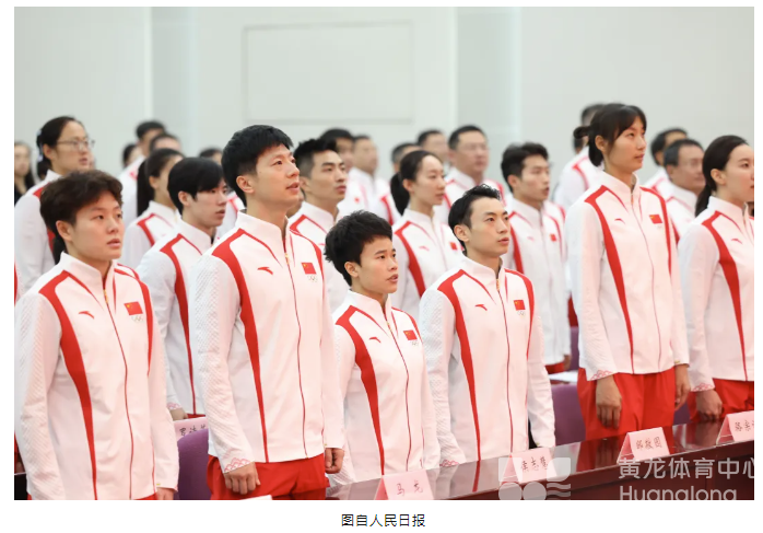 巴黎奥运会 | 中国体育代表团秘书长：预计中国金牌、奖牌数将平稳增长(图2)