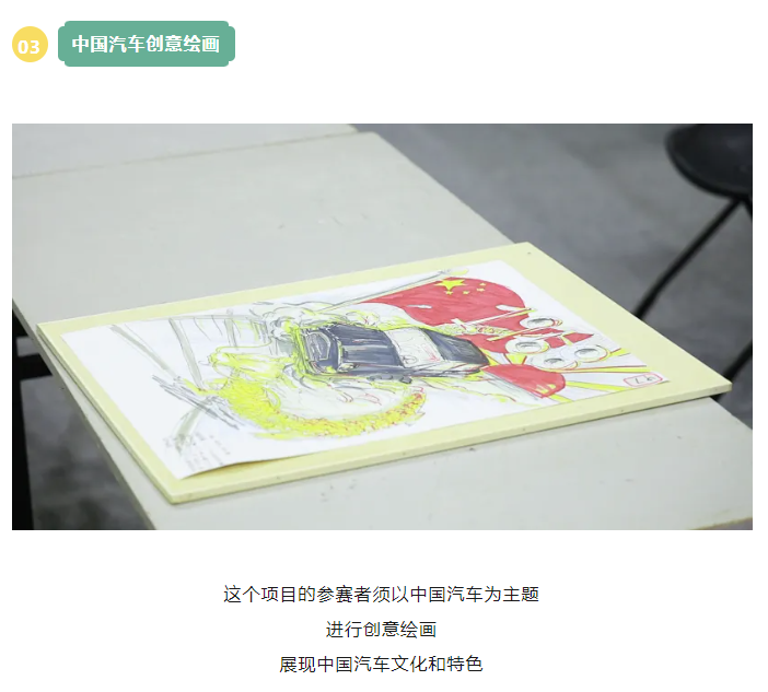 遥控车还能踢足球？这个车模比赛太好玩(图6)