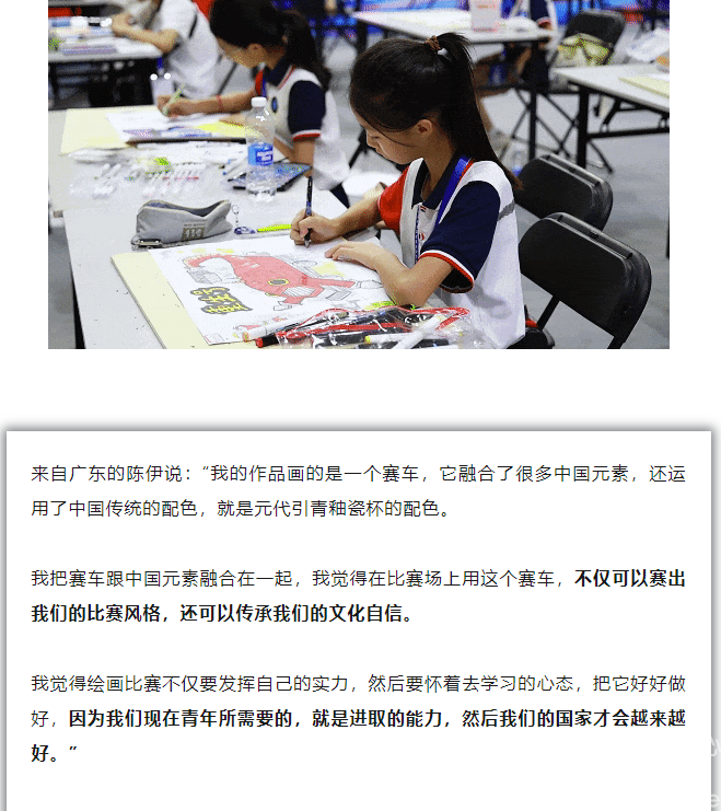 遥控车还能踢足球？这个车模比赛太好玩(图7)