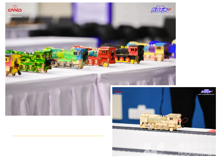 遥控车还能踢足球？这个车模比赛太好玩(图12)