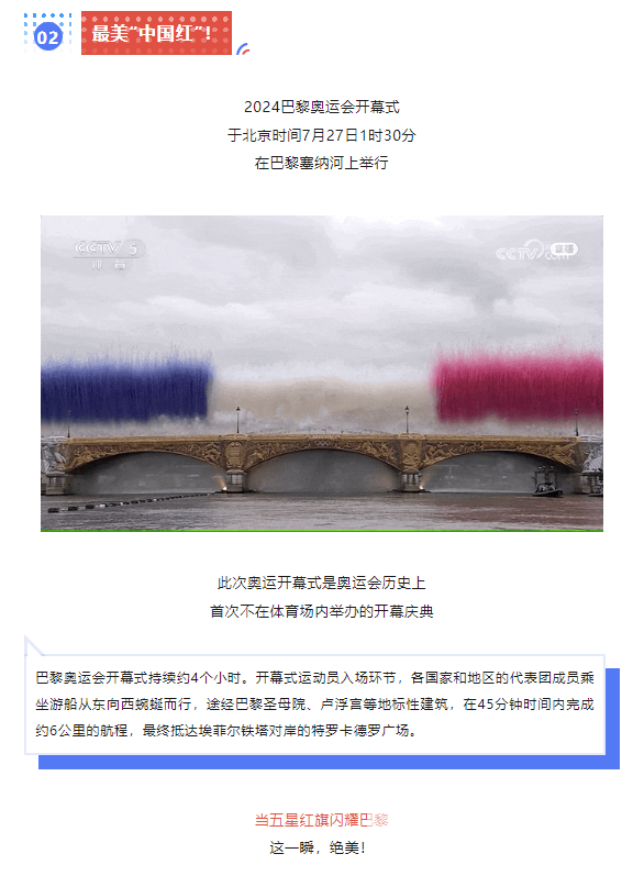 祝贺！浙江姑娘黄雨婷拿下首金！(图2)