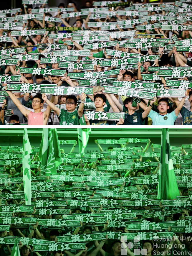 中超浙江 | 输了一起扛，“浙抹绿”与你同在(图5)