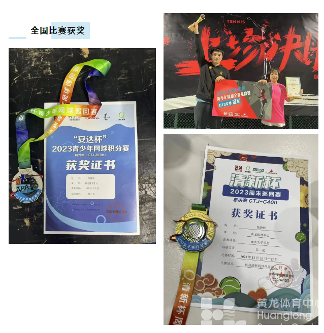 郑钦文，创纪录！鸡胸肉+西蓝花？关键还得练起来！(图11)