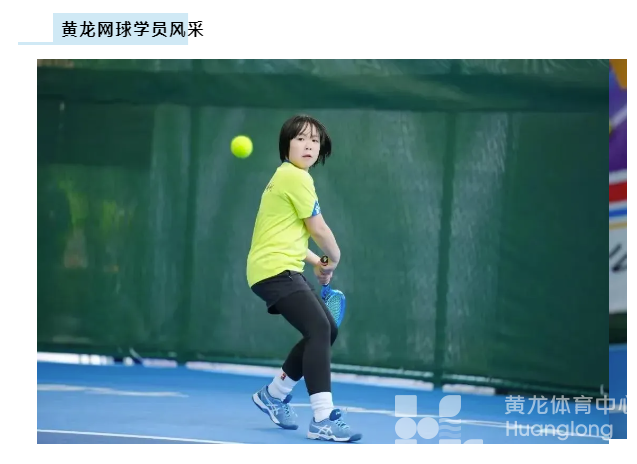 郑钦文，创纪录！鸡胸肉+西蓝花？关键还得练起来！(图12)