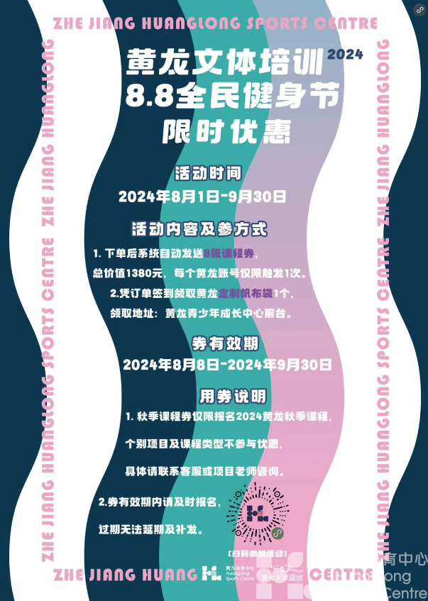 郑钦文，创纪录！鸡胸肉+西蓝花？关键还得练起来！(图13)