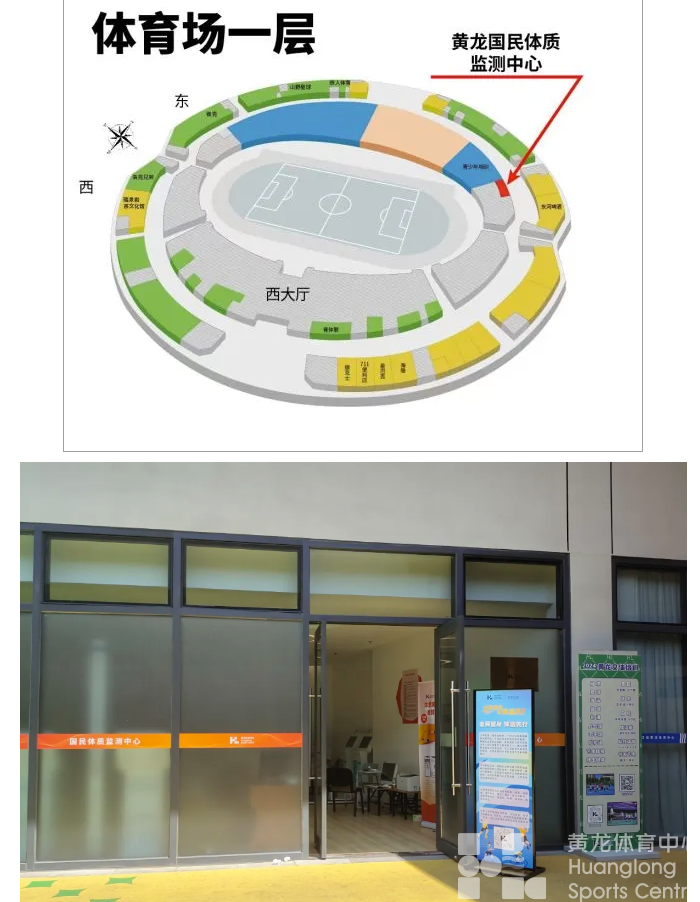 体育宣传周丨黄龙的这几台大机器，让这群“银发”朋友竖起大拇指(图8)
