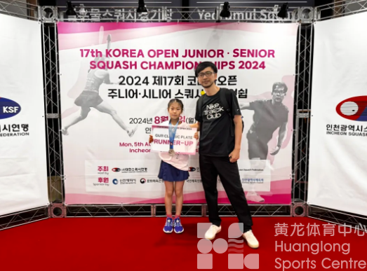 祝贺浙江姑娘王澜静夺金！这些奥运同款项目，黄龙小将也在奔赴梦想！(图20)