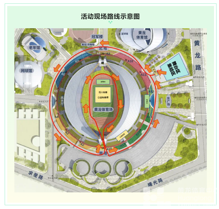 体育宣传周 | 奥运掀起健身热！夜跑夜校，就差你啦！(图6)