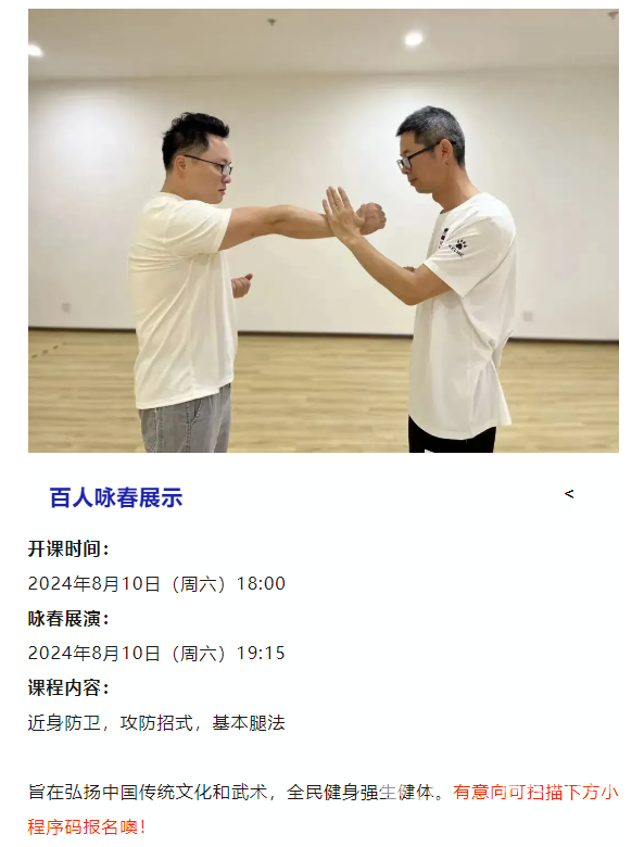 体育宣传周 | 冠军又来了！！还不来运动？！(图8)