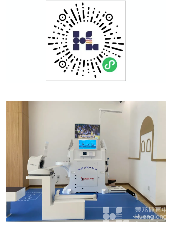 体育宣传周 | 冠军又来了！！还不来运动？！(图9)