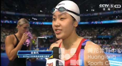 高光时刻 | 破亚洲纪录!中国队女子4×100米自由泳接力摘铜(图3) 高光时刻 | 破亚洲纪录!中国队女子4×100米自由泳接力摘铜(图3)