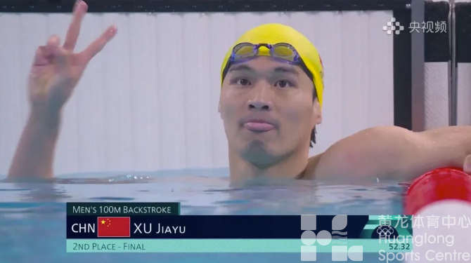 高光时刻 | 浙江小伙徐嘉余100米仰泳摘银(图4)