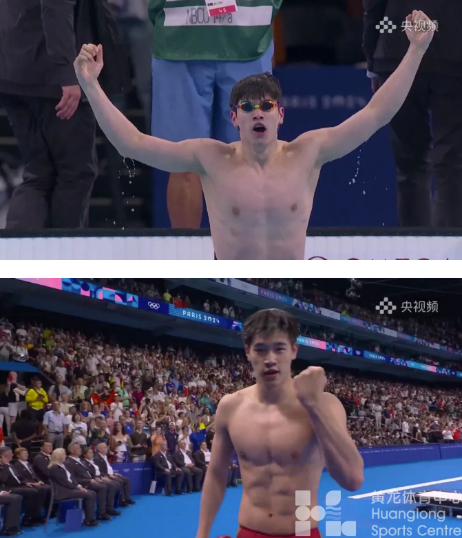 金牌时刻 | 潘展乐破世界纪录夺冠(图3)