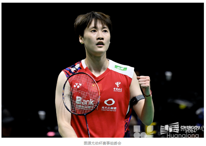 从奥运赛场的1金1银 看浙江羽毛球的“星火燎原”(图3)