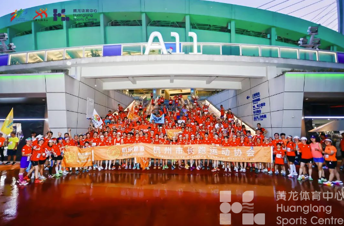 88支跑团、880名跑友，夏夜“燃”动黄龙(图4)