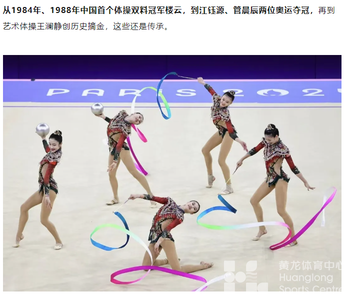 6金4银4铜！浙江体育健儿好样的！黄龙等你们来打卡~(图13)