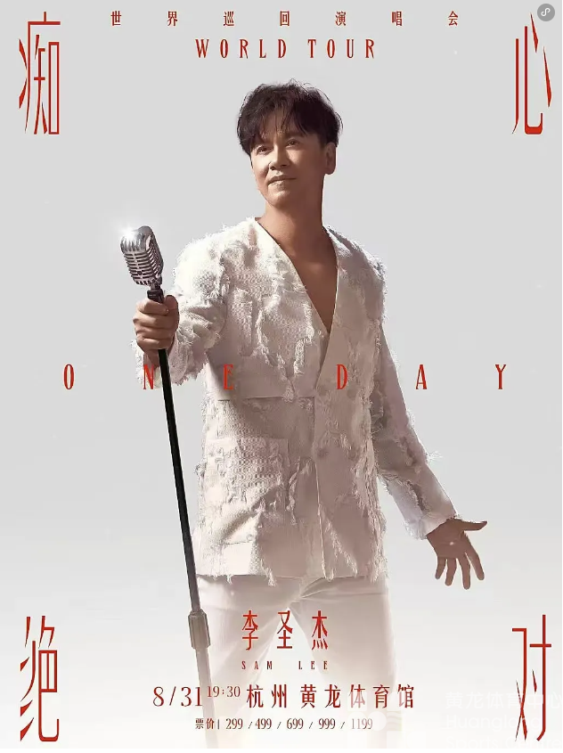 8月31日手放开！但明天12:18请抓紧！(图3)