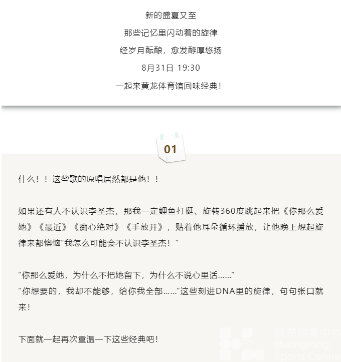 8月31日手放开！但明天12:18请抓紧！(图4)