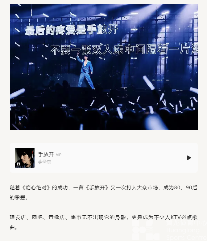 8月31日手放开！但明天12:18请抓紧！(图6)