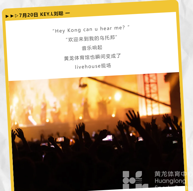 “妹友”们，本周六“让我拥抱你”！(图3)