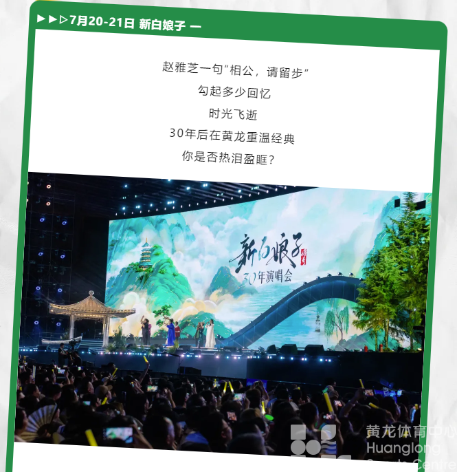 “妹友”们，本周六“让我拥抱你”！(图4)