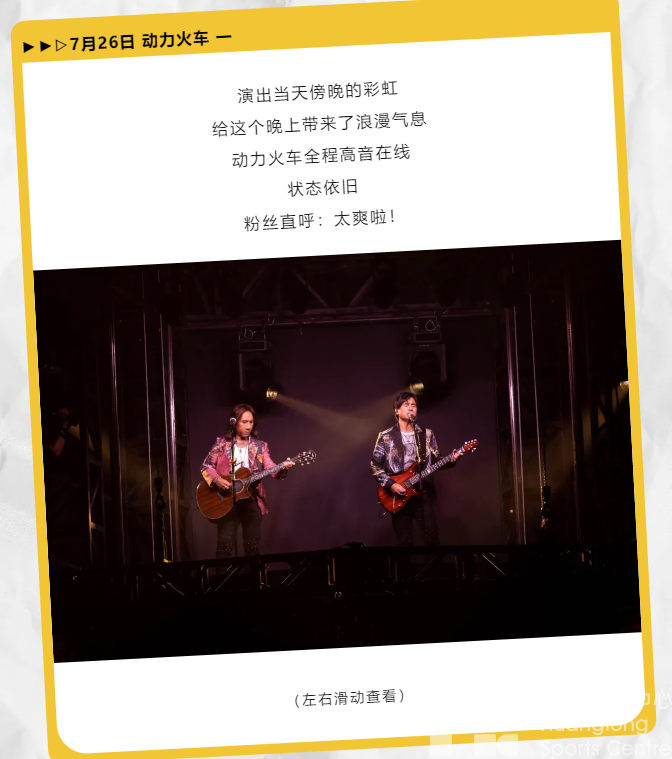 “妹友”们，本周六“让我拥抱你”！(图5)