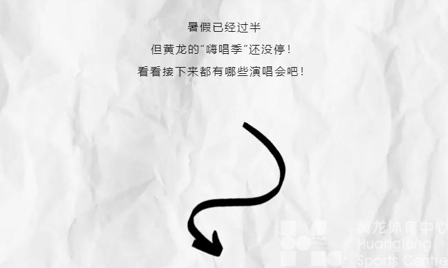 “妹友”们，本周六“让我拥抱你”！(图6)