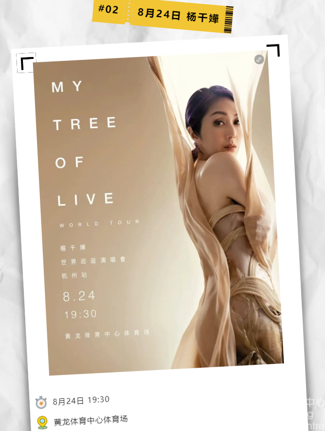 “妹友”们，本周六“让我拥抱你”！(图8)