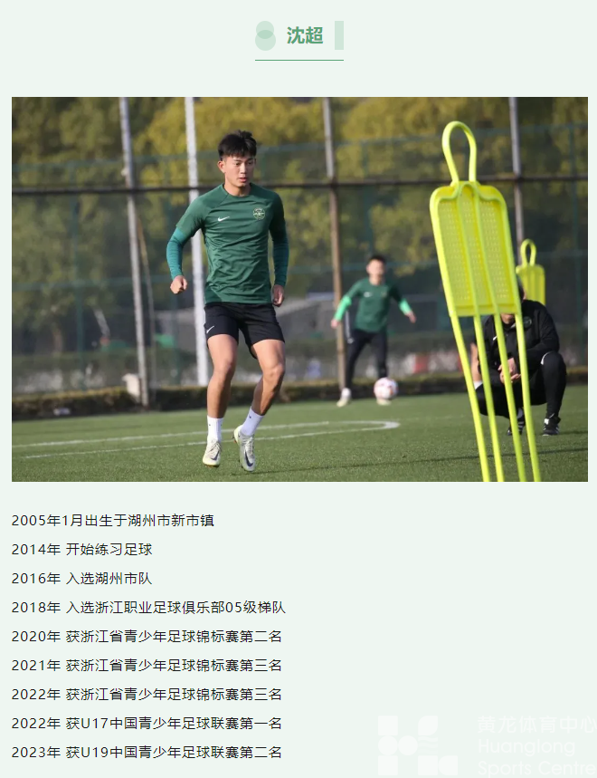 从乡镇小学到国家队,“足球种子计划”开花结果啦!(图6) 从乡镇小学到国家队,“足球种子计划”开花结果啦!(图6)