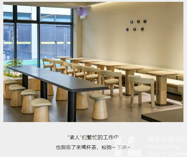 探店丨每杯都是现泡的！黄龙这家新中式奶茶店好city~(图5)