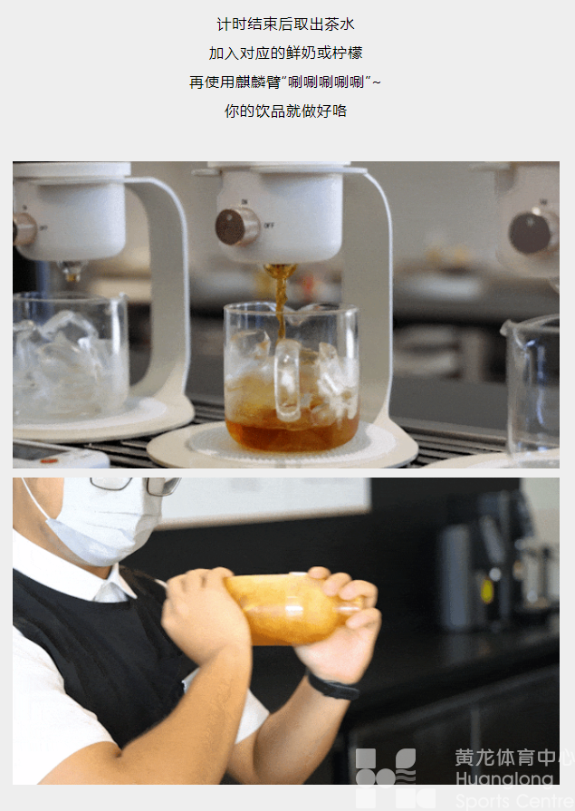 探店丨每杯都是现泡的！黄龙这家新中式奶茶店好city~(图8)