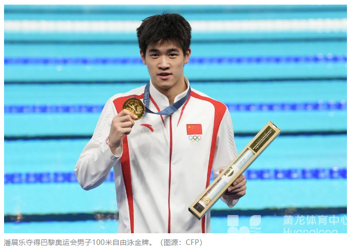 兴奋剂问题“零出现”，中国体育代表团拿“干净的金牌”！(图2)