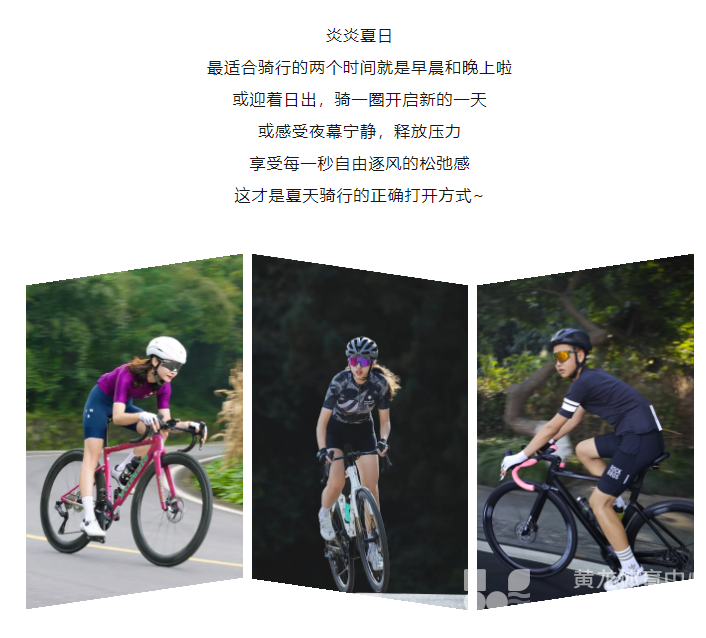 “踏上取经路，比抵达灵山更重要”，骑行也是！(图4)