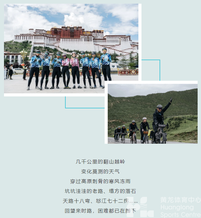 “踏上取经路，比抵达灵山更重要”，骑行也是！(图13)