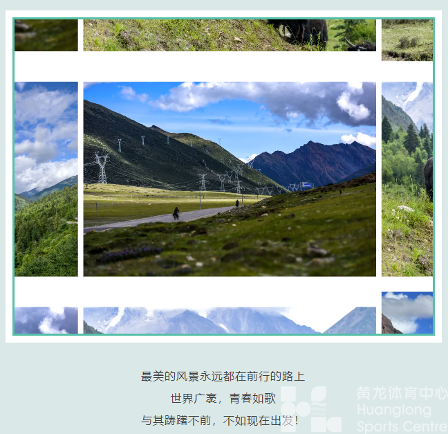 “踏上取经路，比抵达灵山更重要”，骑行也是！(图14)