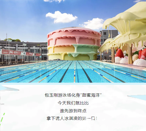 热出幻觉了？黄龙：你们都在玩梗，只有我是真的(图3)