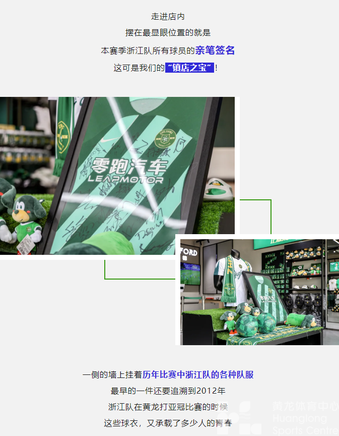 探店丨“浙”！你不来？(图3)