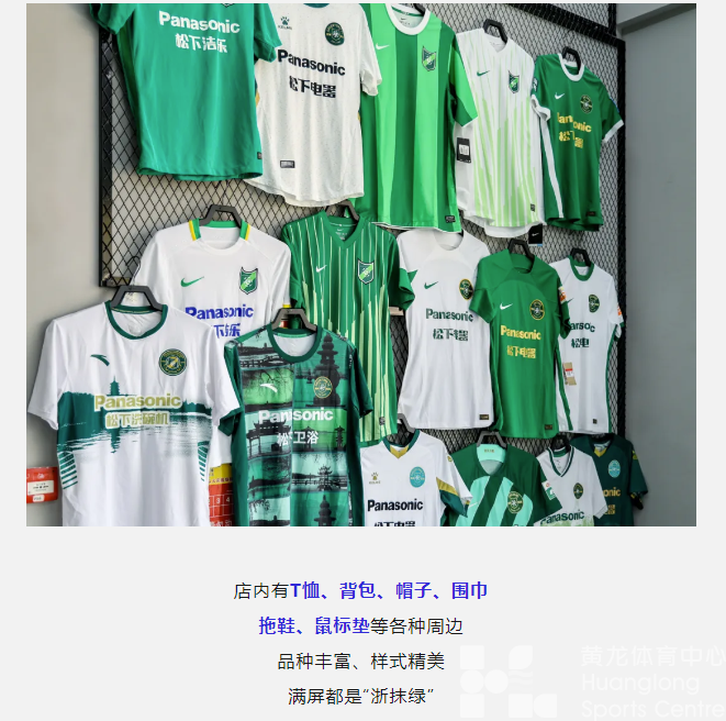 探店丨“浙”！你不来？(图4)